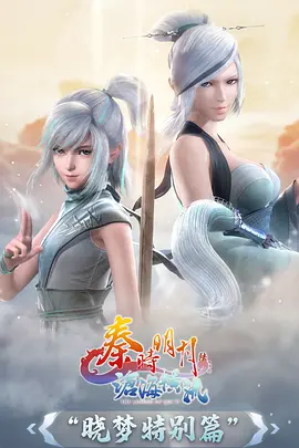 遮天